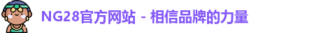 NG28
